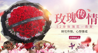 重庆璧山区来凤街道鲜花速递